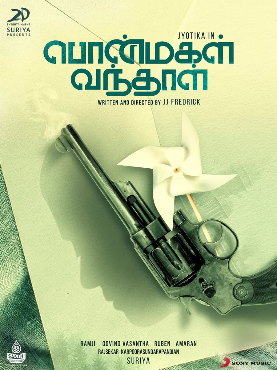 ponmagal vanthal